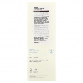 Bebesup, Top Toe, гель для душа, для детей, 300 мл (10,14 жидк. унции) в Москве - eco-herb.ru | изображение Bebesup, Top Toe, гель для душа, для детей, 300 мл (10,14 жидк. унции) в Москве - eco-herb.ru | фото