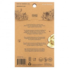Bee's Wrap, Пищевая упаковка для одного сэндвича, соты, 1 упаковка в Москве - eco-herb.ru | фото