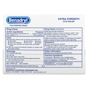 Benadryl, Extra Strength, крем от зуда, 28,3 г (1 унция) в Москве - eco-herb.ru | фото