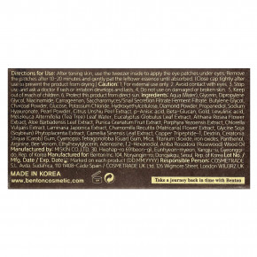 Benton, гидрогелевые патчи для глаз, Snail Bee Ultimate, 60 шт. в Москве - eco-herb.ru | фото