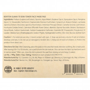 Benton, Guava 70 Skin Toner Face Beauty Mask Pad, 70 подушек, 210 мл (7,1 жидк. унц.) в Москве - eco-herb.ru | фото