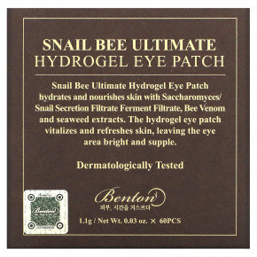 Benton, Snail Bee Ultimate, гидрогелевые патчи для глаз, 60 шт. в Москве - eco-herb.ru | фото