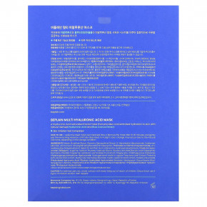 Beplain, Косметическая маска с мультигиалуроновой кислотой, 5 листовых масок, 25 мл (0,84 жидк. унц.) в Москве - eco-herb.ru | фото