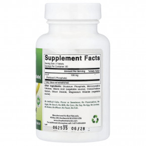 Best Naturals, П-5-П (пиридоксаль-5-фосфат), 120 таблеток (50 мг в каждой таблетке) в Москве - eco-herb.ru | фото