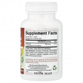 Best Naturals, пиколинат хрома, 200 мкг, 240 таблеток в Москве - eco-herb.ru | фото