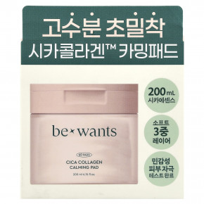 Bewants, Cica Collagen Calming Pad, 60 подушечек, 200 мл (6,76 жидк. Унции) в Москве - eco-herb.ru | фото