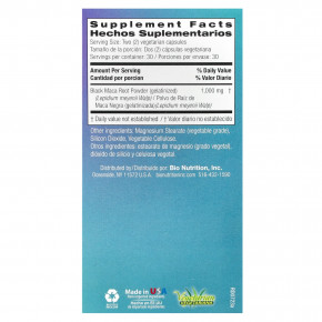 Bio Nutrition, Желатинизированная черная мака, 60 вегетарианских капсул (500 мг на капсулу) в Москве - eco-herb.ru | изображение Bio Nutrition, Желатинизированная черная мака, 60 вегетарианских капсул (500 мг на капсулу) в Москве - eco-herb.ru | фото