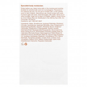 Bio-Oil, Лосьон для тела, специальное увлажняющее средство, 250 мл (8,5 жидк. унц.) в Москве - eco-herb.ru | изображение Bio-Oil, Лосьон для тела, специальное увлажняющее средство, 250 мл (8,5 жидк. унц.) в Москве - eco-herb.ru | фото