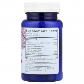 Biocidin Botanicals, Motility Assist™, растительная формула для регулярности стула с Digexin®, 30 капсул в Москве - eco-herb.ru | фото