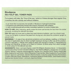 Biodance, гелевые тонизирующие диски с морскими водорослями, 60 шт. в Москве - eco-herb.ru | изображение Biodance, гелевые тонизирующие диски с морскими водорослями, 60 шт. в Москве - eco-herb.ru | фото