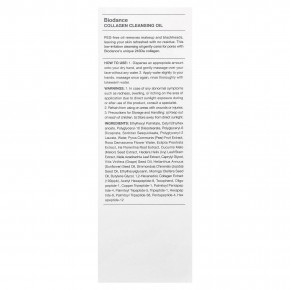 Biodance, очищающее масло с коллагеном, 200 мл (6,76 жидк. унции) в Москве - eco-herb.ru | изображение Biodance, очищающее масло с коллагеном, 200 мл (6,76 жидк. унции) в Москве - eco-herb.ru | фото