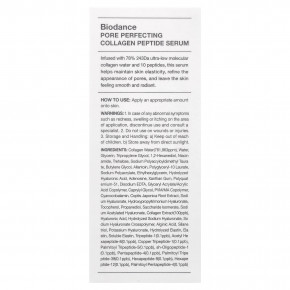 Biodance, сыворотка с пептидами коллагена для сужения пор, 30 мл (1,01 жидк. унции) в Москве - eco-herb.ru | фото