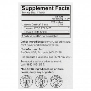 BioGaia, Gastrus®, жевательные пробиотики, 30 жевательных таблеток в Москве - eco-herb.ru | фото