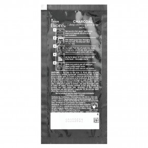 Biore, Очищающие полоски с древесным углем для глубокого очищения пор, 18 полосок для носа в Москве - eco-herb.ru | фото
