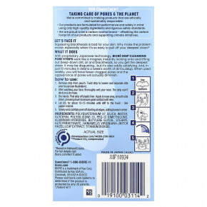 Biore, полоски для глубокого очищения пор, 14 полосок для носа в Москве - eco-herb.ru | фото