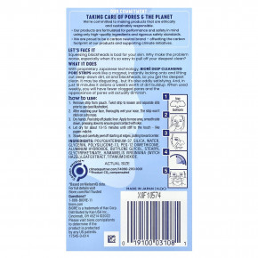 Biore, полоски для глубокого очищения пор, 8 полосок для носа в Москве - eco-herb.ru | изображение Biore, полоски для глубокого очищения пор, 8 полосок для носа в Москве - eco-herb.ru | фото