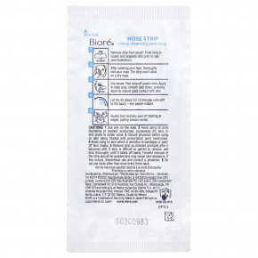 Biore, полоски для глубокого очищения пор, 8 полосок для носа в Москве - eco-herb.ru | изображение Biore, полоски для глубокого очищения пор, 8 полосок для носа в Москве - eco-herb.ru | фото