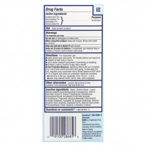 Biore, UV Aqua Rich, лёгкий увлажняющий крем, SPF 30, 50 мл (1,7 жидк. унции) в Москве - eco-herb.ru | изображение Biore, UV Aqua Rich, лёгкий увлажняющий крем, SPF 30, 50 мл (1,7 жидк. унции) в Москве - eco-herb.ru | фото