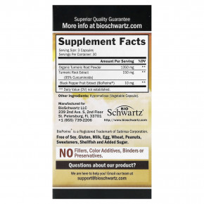 BioSchwartz, куркумин из куркумы ультрапремиального качества с BioPerine®, 90 растительных капсул в Москве - eco-herb.ru | фото