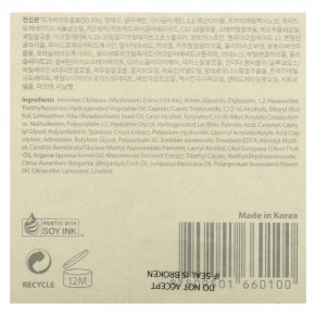 Blithe, Tundra Chaga, спрессованная сыворотка, 50 мл (1,68 жидк. унции) в Москве - eco-herb.ru | фото