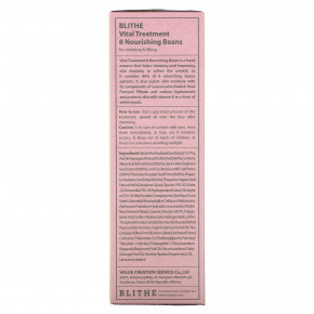 Blithe, Vital Treatment, 8 питательных экстрактов бобов, 150 мл (5 жидк. унций) в Москве - eco-herb.ru | фото