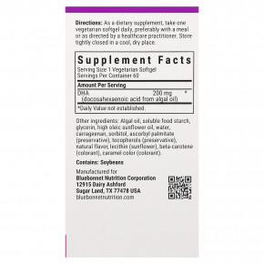 Bluebonnet Nutrition, Ladies' One® Prenatal с ДГК, 60 вегетарианских капсул (200 мг в 1 капсуле) в Москве - eco-herb.ru | изображение Bluebonnet Nutrition, Ladies' One® Prenatal с ДГК, 60 вегетарианских капсул (200 мг в 1 капсуле) в Москве - eco-herb.ru | фото