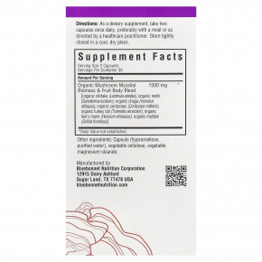 Bluebonnet Nutrition, Myco7™, защита грибов, 60 растительных капсул в Москве - eco-herb.ru | изображение Bluebonnet Nutrition, Myco7™, защита грибов, 60 растительных капсул в Москве - eco-herb.ru | фото