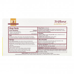 Boericke & Tafel, Triflora® гель от артрита, 77 г (2,75 унции) в Москве - eco-herb.ru | фото