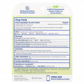 Boiron, Arsenicum, Средство от диареи и рвоты, гранулы Meltaway, 30C, 3 пробирки, 80 гранул в каждой в Москве - eco-herb.ru | изображение Boiron, Arsenicum, Средство от диареи и рвоты, гранулы Meltaway, 30C, 3 пробирки, 80 гранул в каждой в Москве - eco-herb.ru | фото