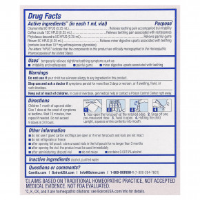 Boiron, Camilia®, жидкие дозы для приема перед сном, для младенцев от 1 месяца, 30 доз, по 1 мл (0,034 жидк. унции) в Москве - eco-herb.ru | фото