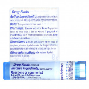 Boiron, Caulophyllum Thalictroides, 6C, для снятия спазмов, прибл. 80 гранул в Москве - eco-herb.ru | фото