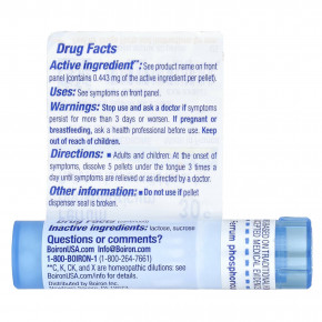 Boiron, Ferrum Phosphoricum, 30C, легкое средство для снятия лихорадки, прибл. 80 гранул в Москве - eco-herb.ru | фото