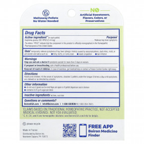 Boiron, Galphimia Meltaway, гранулы, 3 тюбика, 80 гранул в каждом в Москве - eco-herb.ru | фото