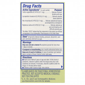 Boiron, Gasalia® On The Go, 2 порционных тюбика по 80 гранул в Москве - eco-herb.ru | фото