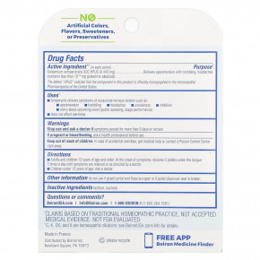 Boiron, Gelsemium, средство для снятия нервного стресса, гранулы Meltaway, 30C, 3 тюбика, прибл. 80 гранул каждая в Москве - eco-herb.ru | изображение Boiron, Gelsemium, средство для снятия нервного стресса, гранулы Meltaway, 30C, 3 тюбика, прибл. 80 гранул каждая в Москве - eco-herb.ru | фото