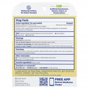 Boiron, Гранулы Hydrastis Meltaway, 3 тюбика, 80 гранул в каждом в Москве - eco-herb.ru | изображение Boiron, Гранулы Hydrastis Meltaway, 3 тюбика, 80 гранул в каждом в Москве - eco-herb.ru | фото