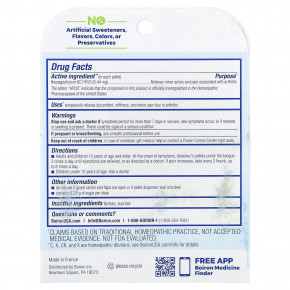 Boiron, Гранулы из гарпагофитума (Harpagophytum Meltaway), 3 тюбика, 80 гранул в каждом в Москве - eco-herb.ru | изображение Boiron, Гранулы из гарпагофитума (Harpagophytum Meltaway), 3 тюбика, 80 гранул в каждом в Москве - eco-herb.ru | фото