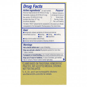 Boiron, HemCalm® On The Go, средство для облегчения симптомов геморроя, 2 переносных тюбика, прибл. 80 гранул в 1 в Москве - eco-herb.ru | изображение Boiron, HemCalm® On The Go, средство для облегчения симптомов геморроя, 2 переносных тюбика, прибл. 80 гранул в 1 в Москве - eco-herb.ru | фото