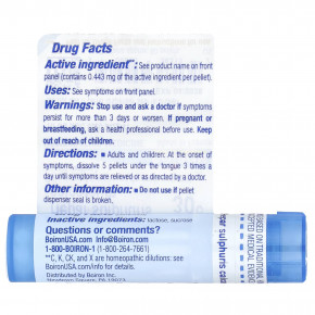 Boiron, Hepar Sulphuris Calcareum, 30C, средство от сухого кашля, прибл. 80 гранул в Москве - eco-herb.ru | фото