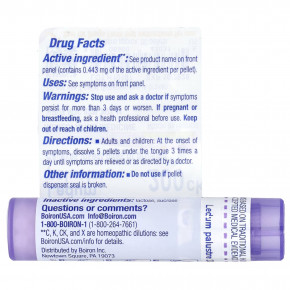 Boiron, Ledum palustre, 200CK, средство от укусов насекомых, прибл. 80 гранул в Москве - eco-herb.ru | фото