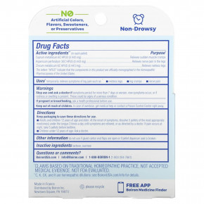 Boiron, набор для облегчения боли в ногах, 3 тюбика, прибл. 80 гранул в каждом в Москве - eco-herb.ru | изображение Boiron, набор для облегчения боли в ногах, 3 тюбика, прибл. 80 гранул в каждом в Москве - eco-herb.ru | фото