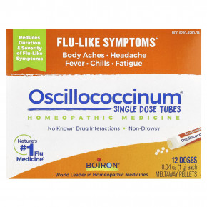 Boiron, Oscillococcinum®, симптомы гриппа, 12 гранул для рассасывания, по 1 г (0,04 унции) - подробнее Boiron, Oscillococcinum®, симптомы гриппа, 12 гранул для рассасывания, по 1 г (0,04 унции) - описание