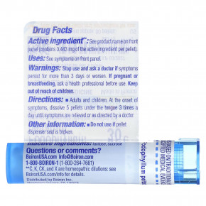 Boiron, Podophyllum peltatum, 30C, для облегчения диареи, прибл. 80 гранул в Москве - eco-herb.ru | фото