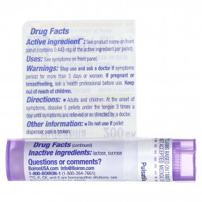 Boiron, Pulsatilla, 200CK, средство для снятия холода, прибл. 80 гранул в Москве - eco-herb.ru | фото