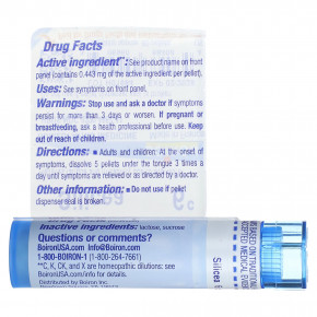 Boiron, Silicea, 6C, средство от усталости, примерно 80 гранул в Москве - eco-herb.ru | изображение Boiron, Silicea, 6C, средство от усталости, примерно 80 гранул в Москве - eco-herb.ru | фото