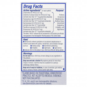 Boiron, SleepCalm® Kids, 2 переносные пробирки, 80 гранул в каждом в Москве - eco-herb.ru | фото