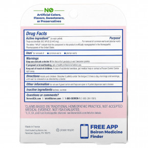 Boiron, туя западная, 30C, 3 тубы по 80 гранул в Москве - eco-herb.ru | изображение Boiron, туя западная, 30C, 3 тубы по 80 гранул в Москве - eco-herb.ru | фото