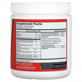 BPN, Strong Reds, клубника, 196 г (6,9 унции) в Москве - eco-herb.ru | фото