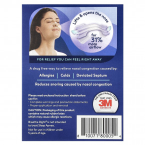 Breathe Right, Полоски для носа, большие, 30 прозрачных полосок в Москве - eco-herb.ru | фото