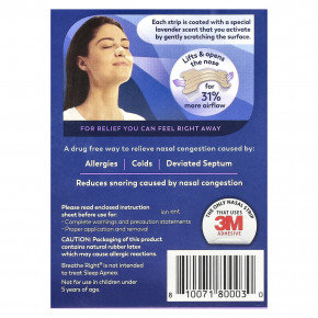 Breathe Right, Полоски для носа, лаванда, 26 шт. в Москве - eco-herb.ru | фото